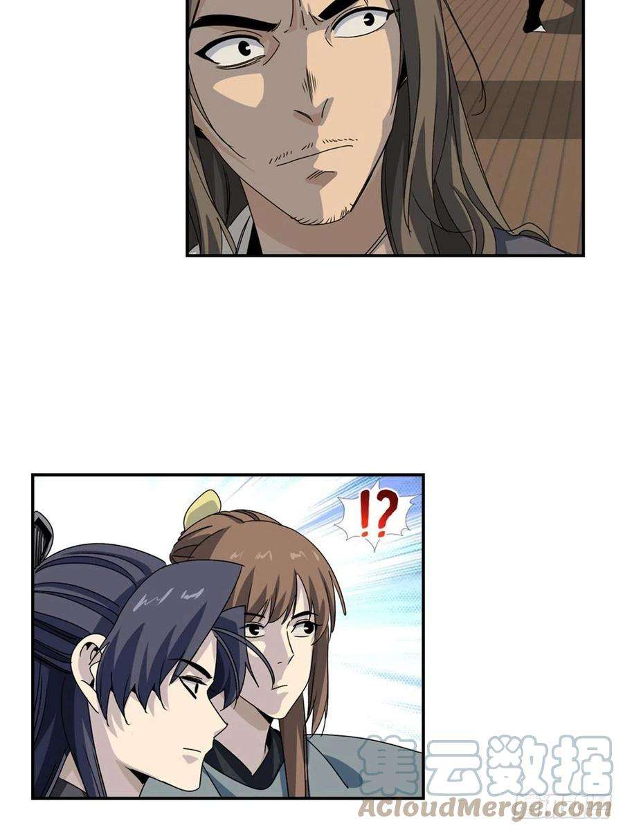大唐遗案录130