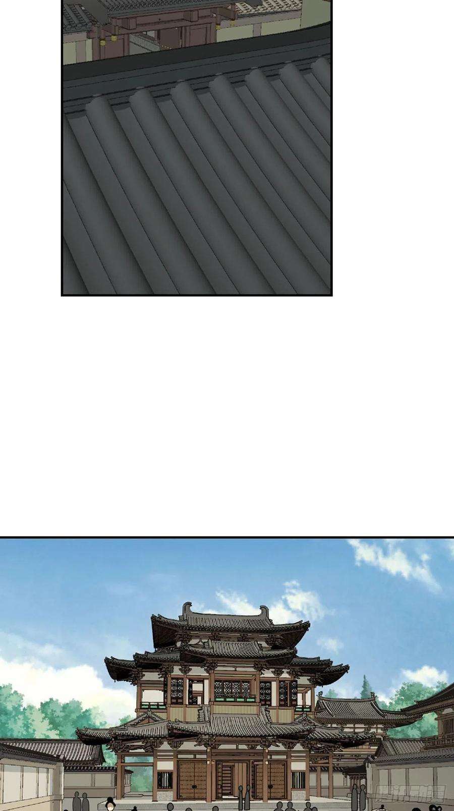 大唐遗案录133