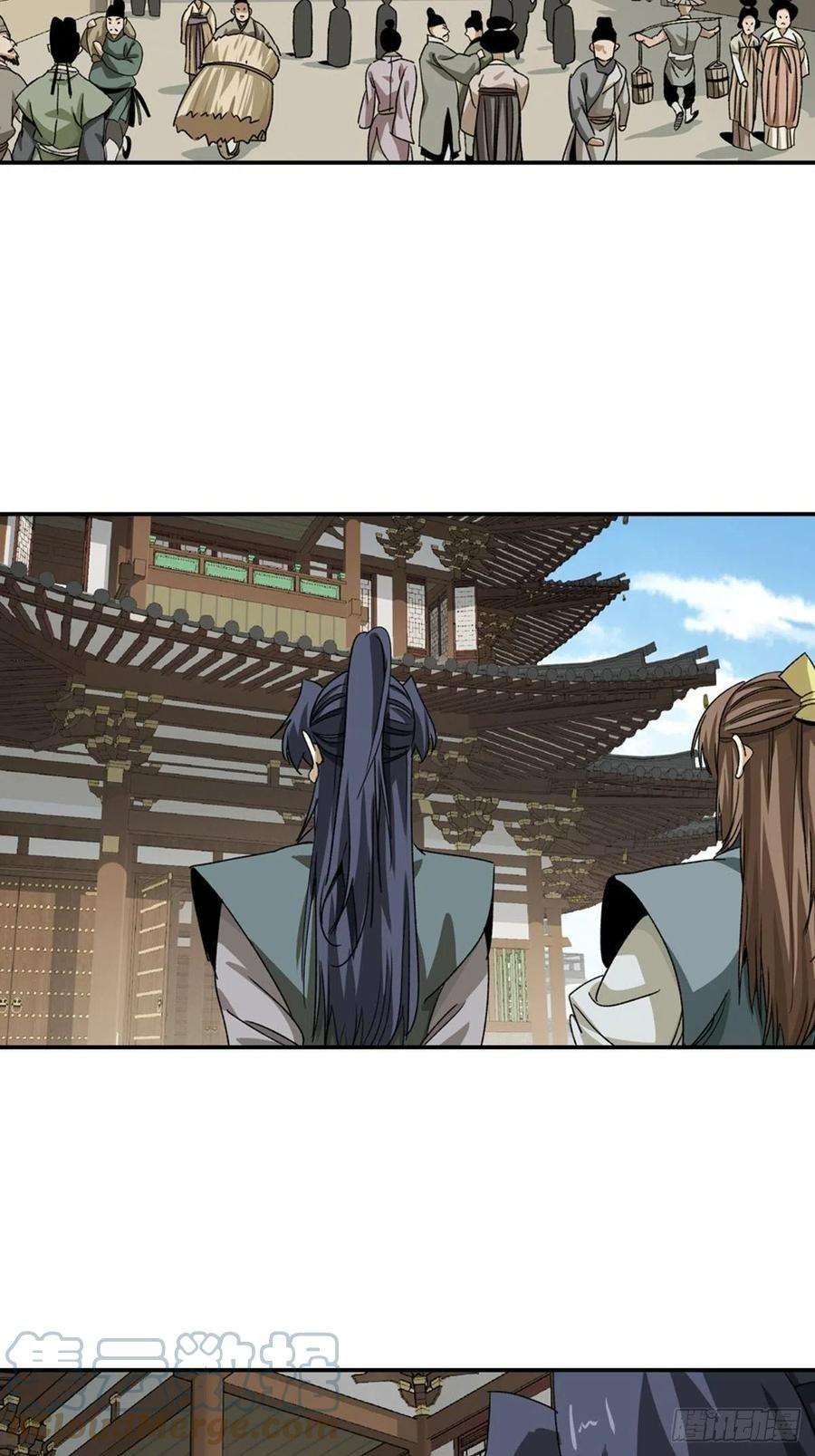 大唐遗案录133