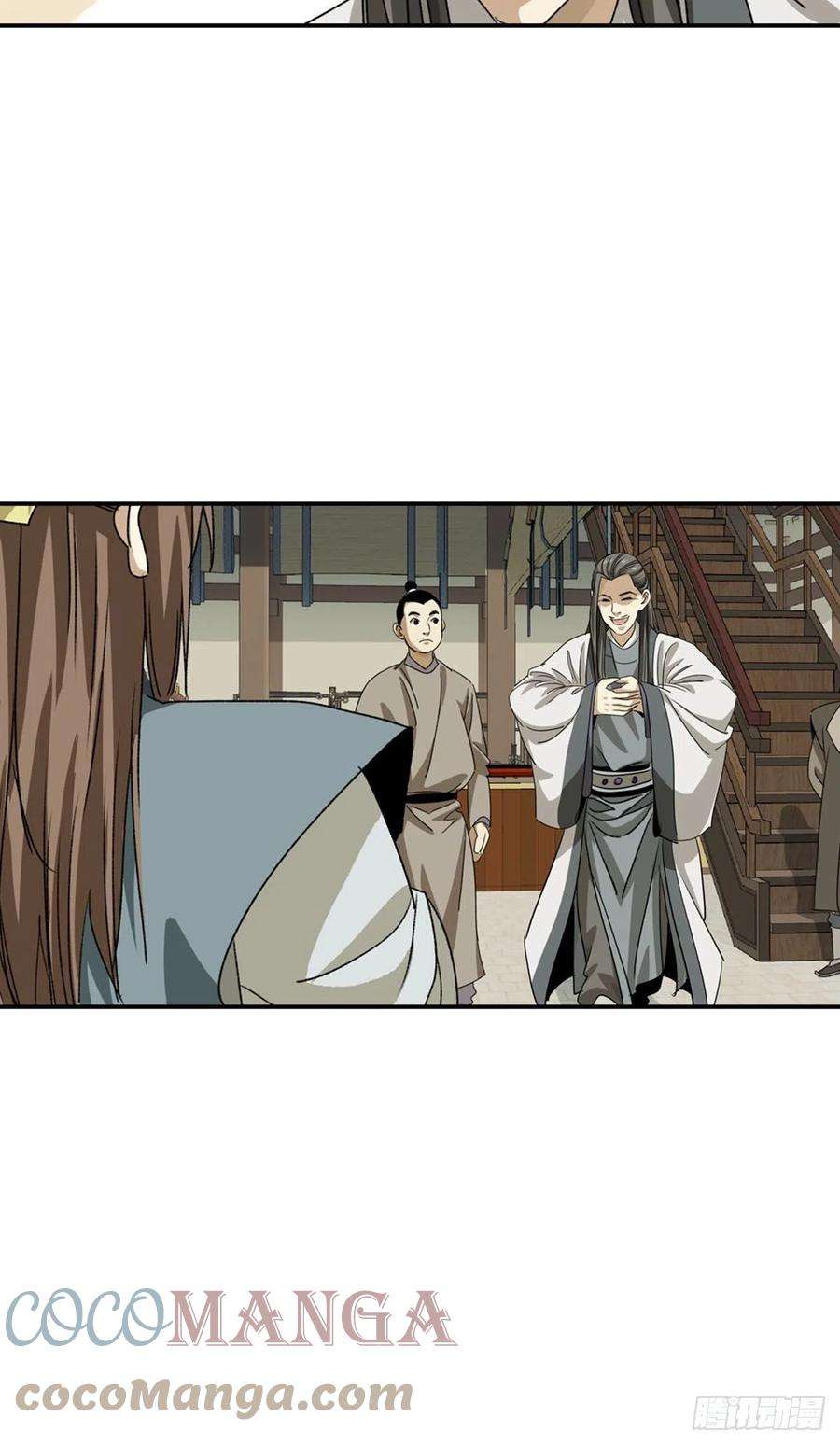 大唐遗案录134
