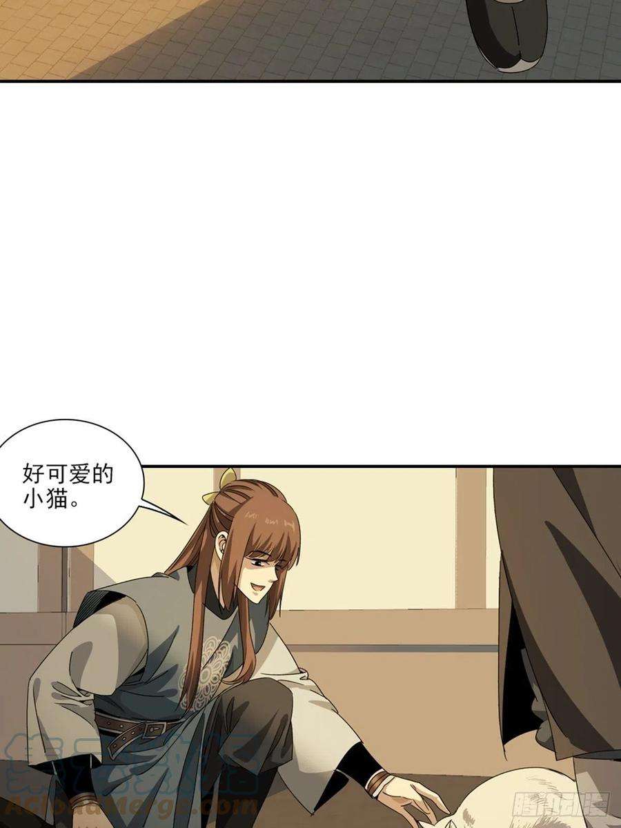 大唐遗案录138