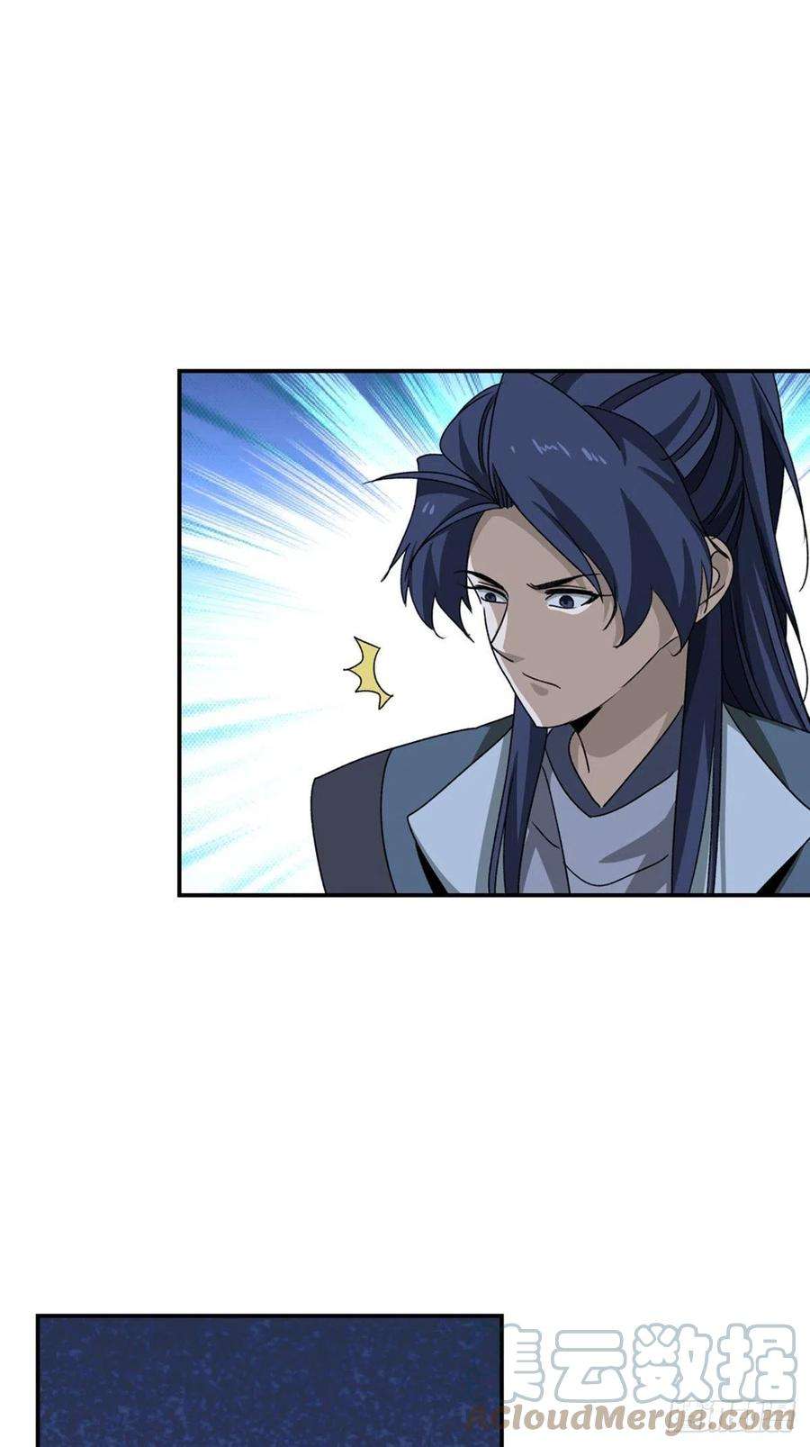 大唐遗案录138
