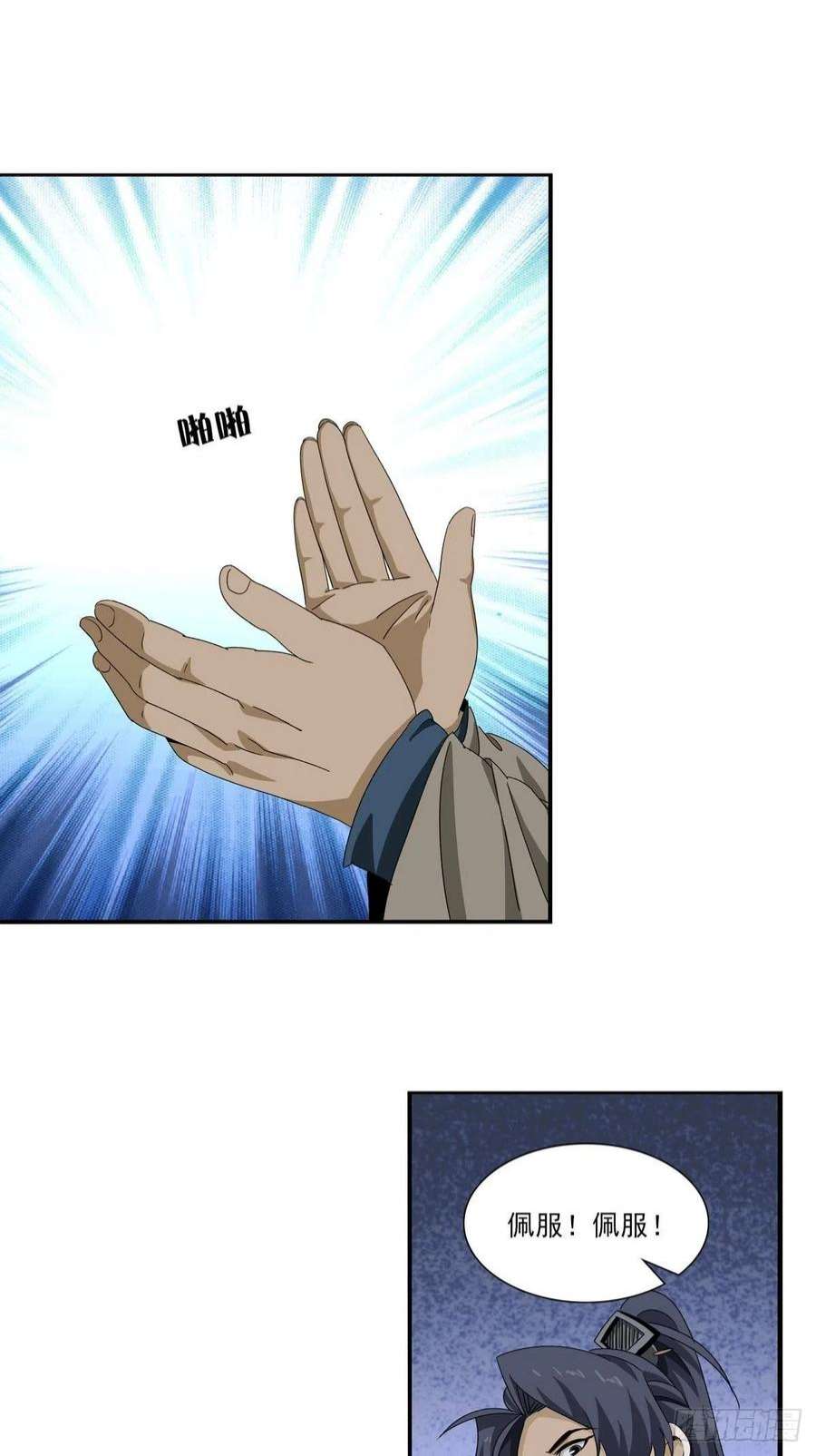 大唐遗案录141
