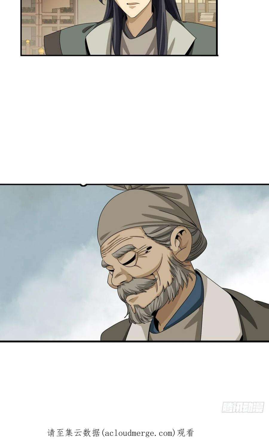 大唐遗案录141