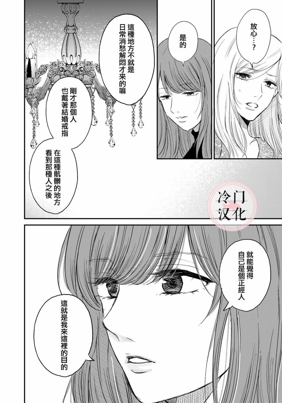 last gender第01话
