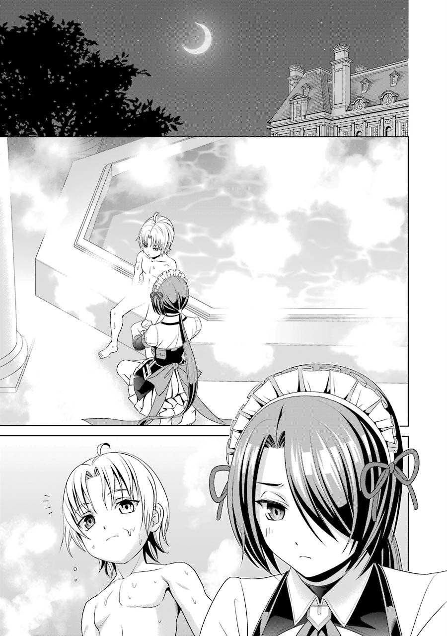 贵族转生第01话
