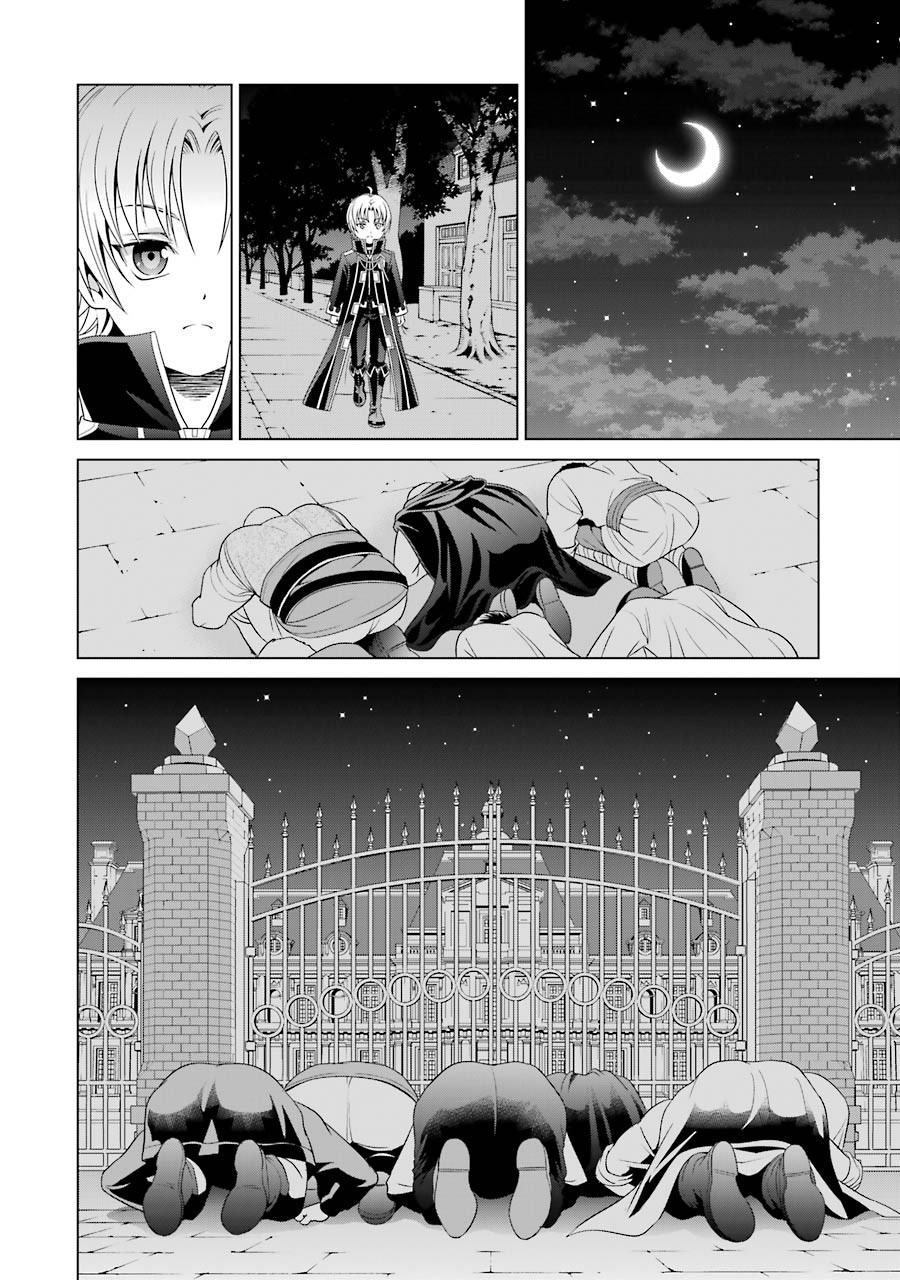贵族转生第01话