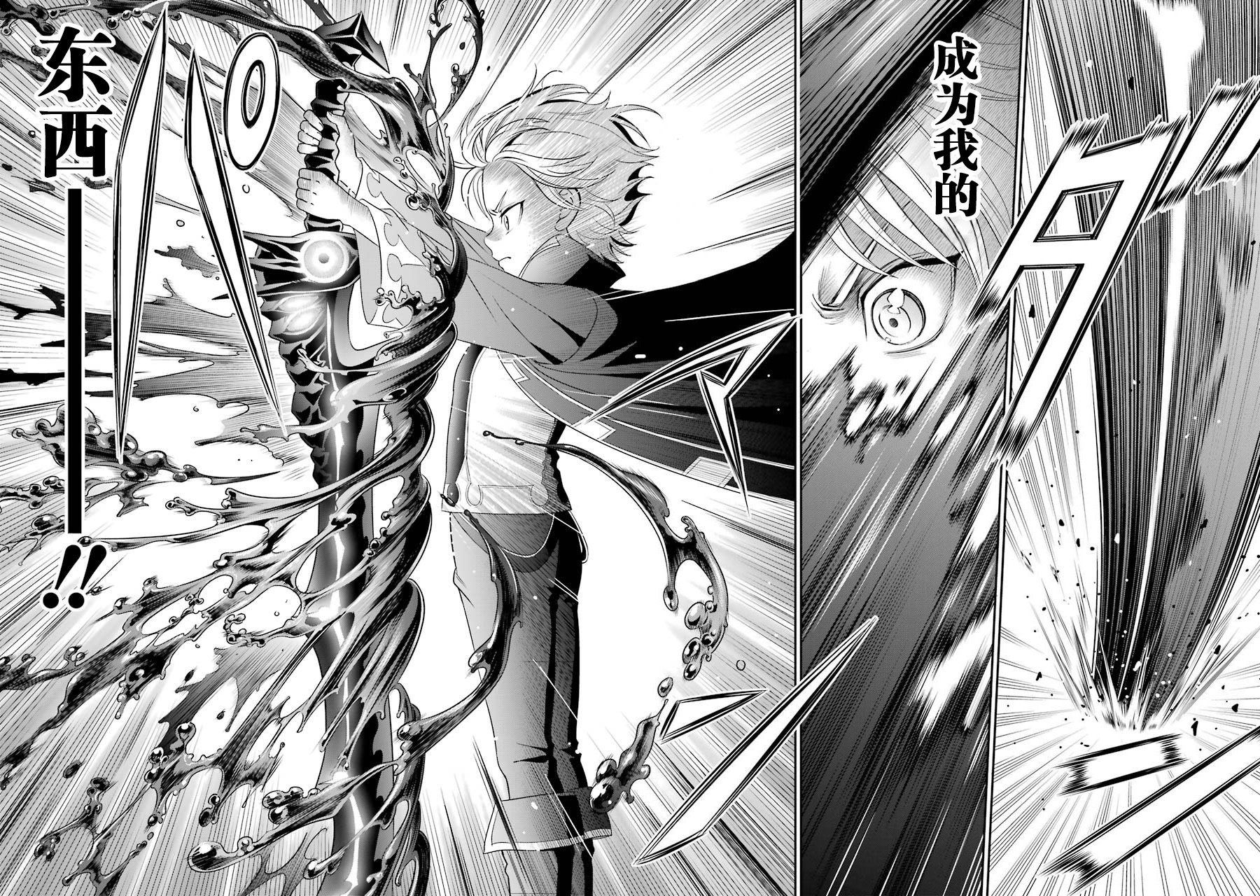 贵族转生第01话