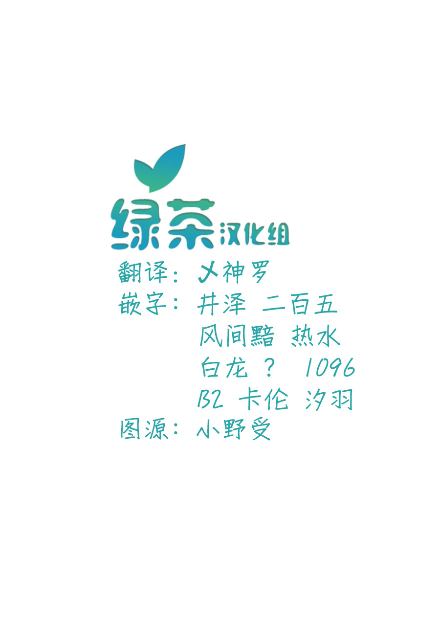 贵族转生第01话