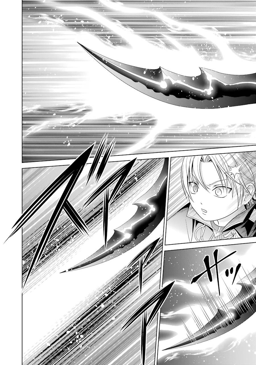 贵族转生第02话