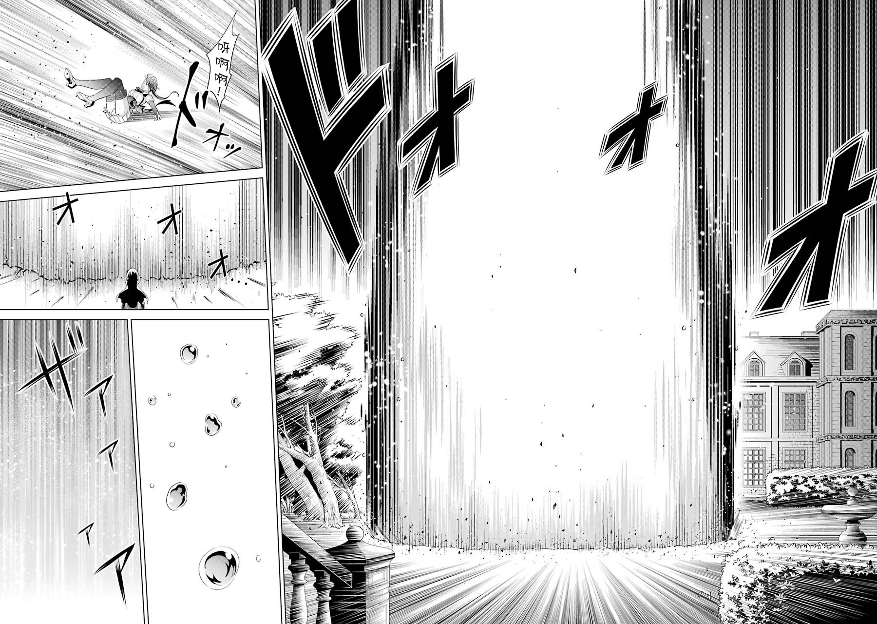 贵族转生第02话