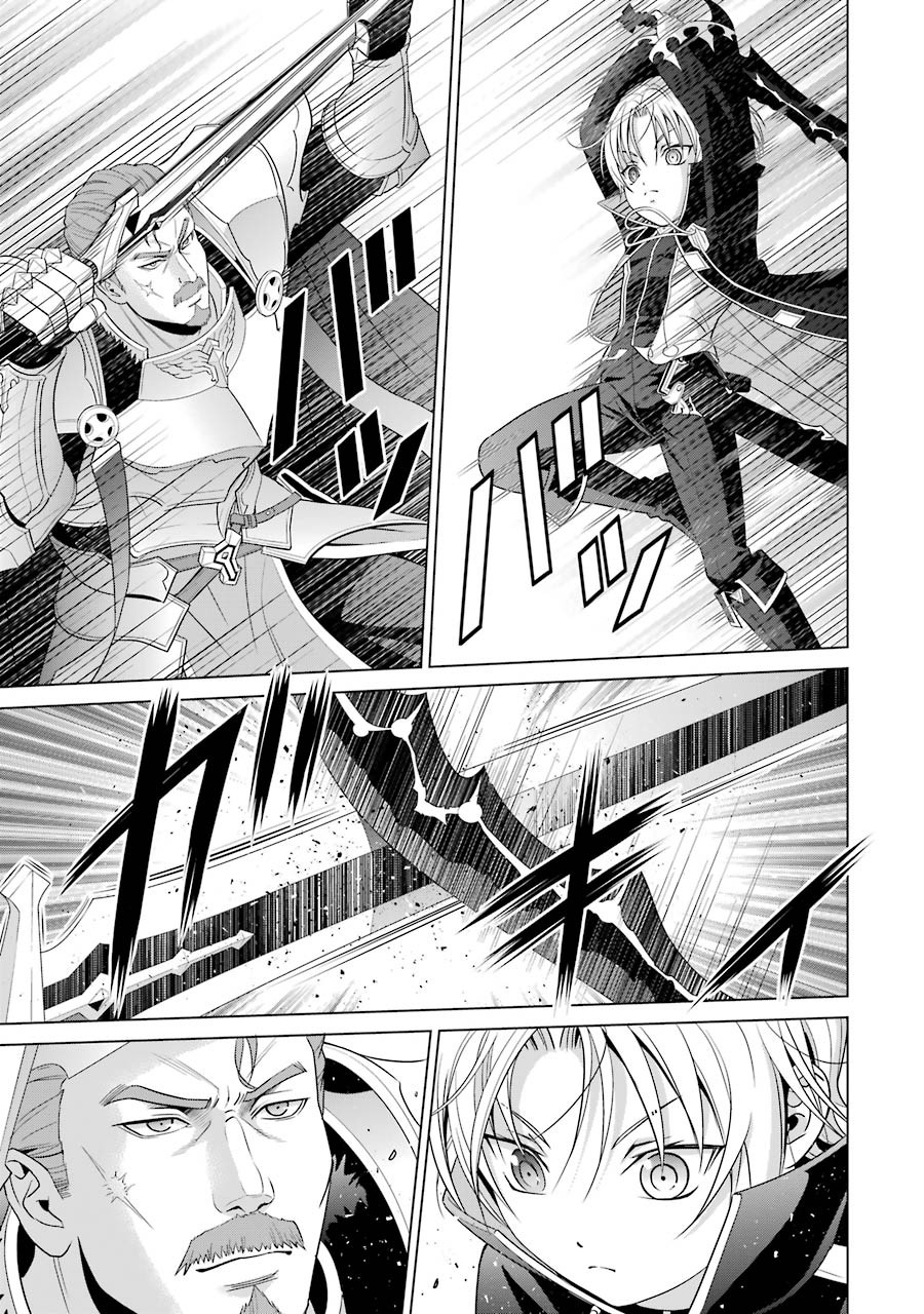 贵族转生第04话