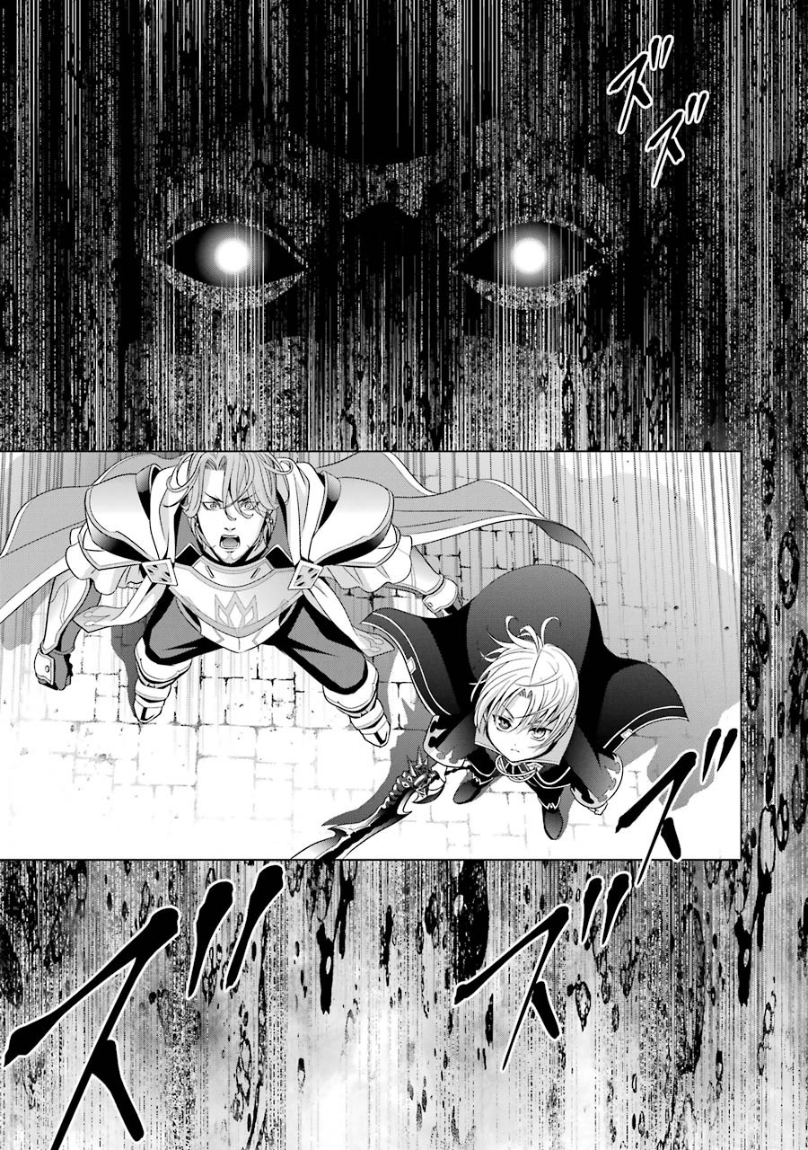 贵族转生第04话