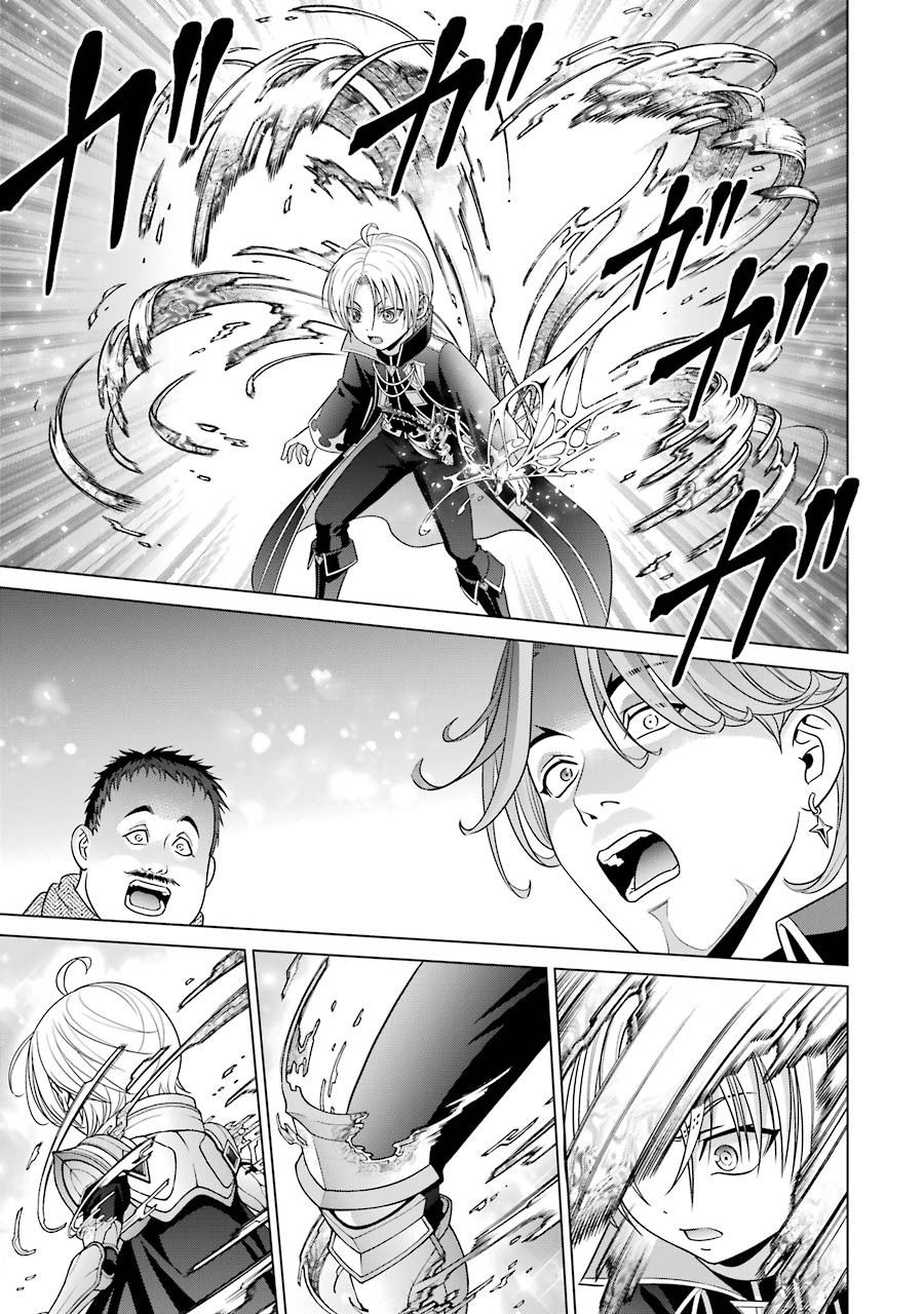 贵族转生第05话