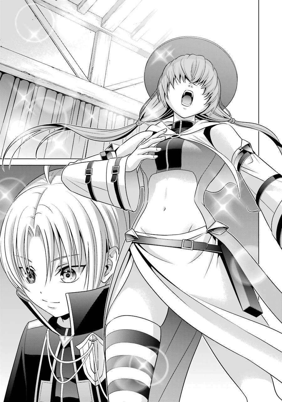 贵族转生第05话