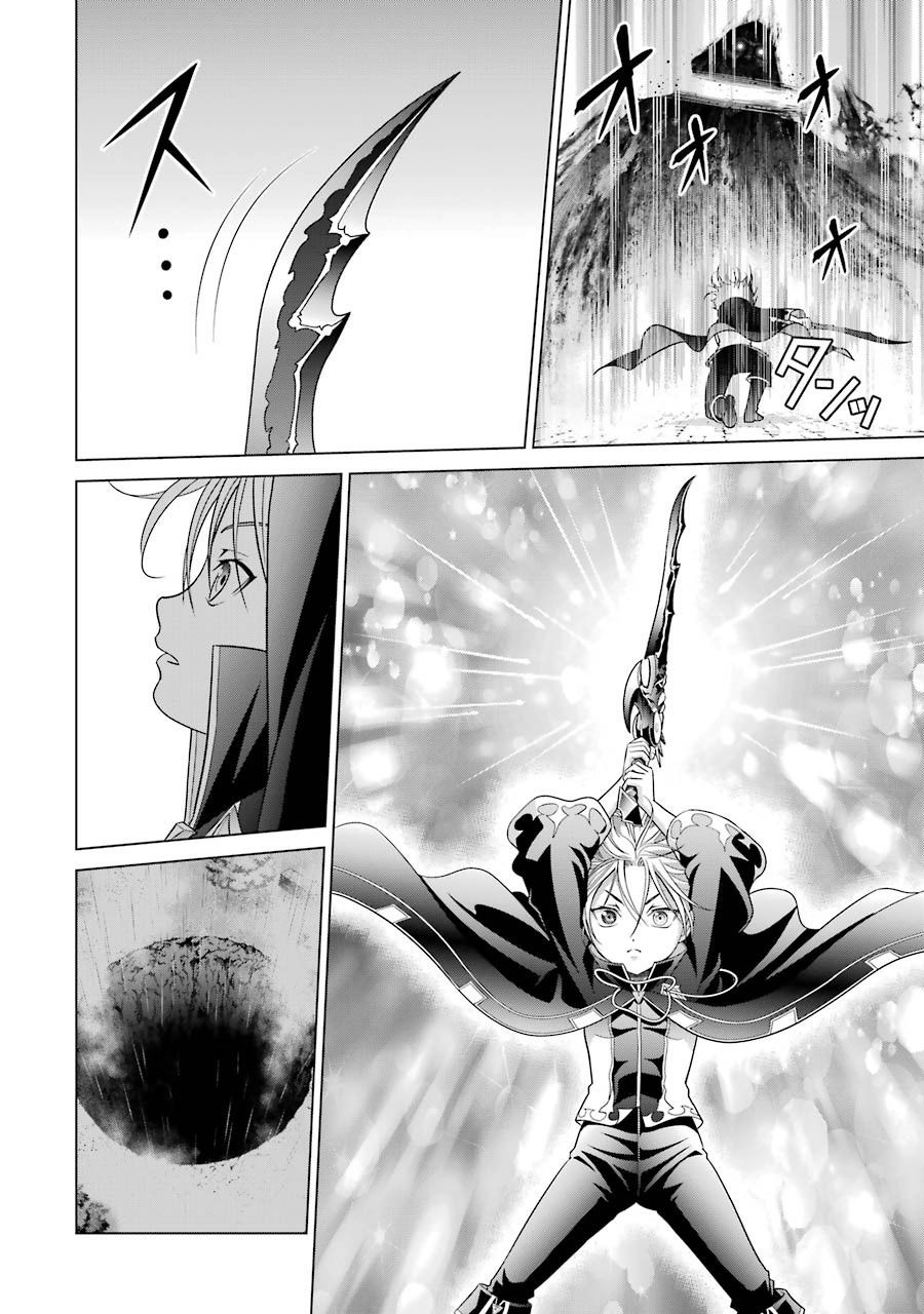 贵族转生第05话