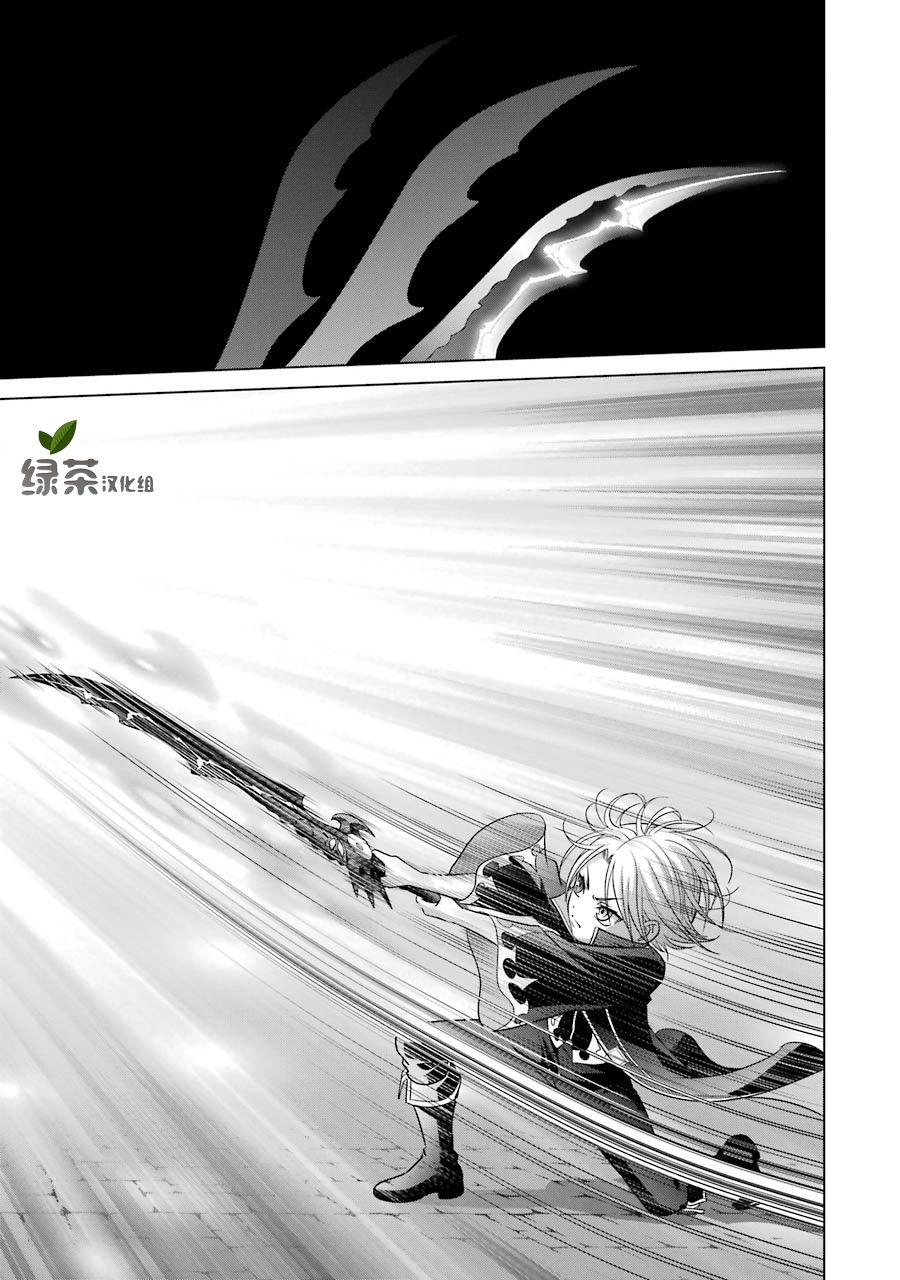 贵族转生第05话