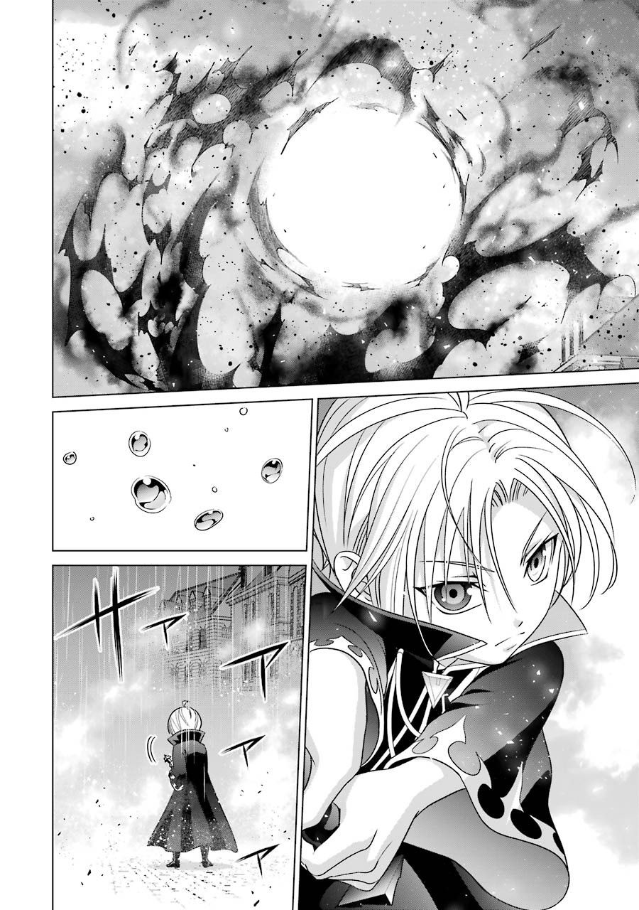 贵族转生第05话