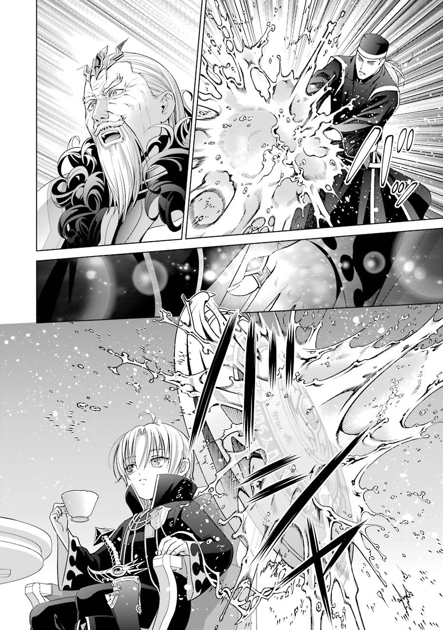 贵族转生第06话