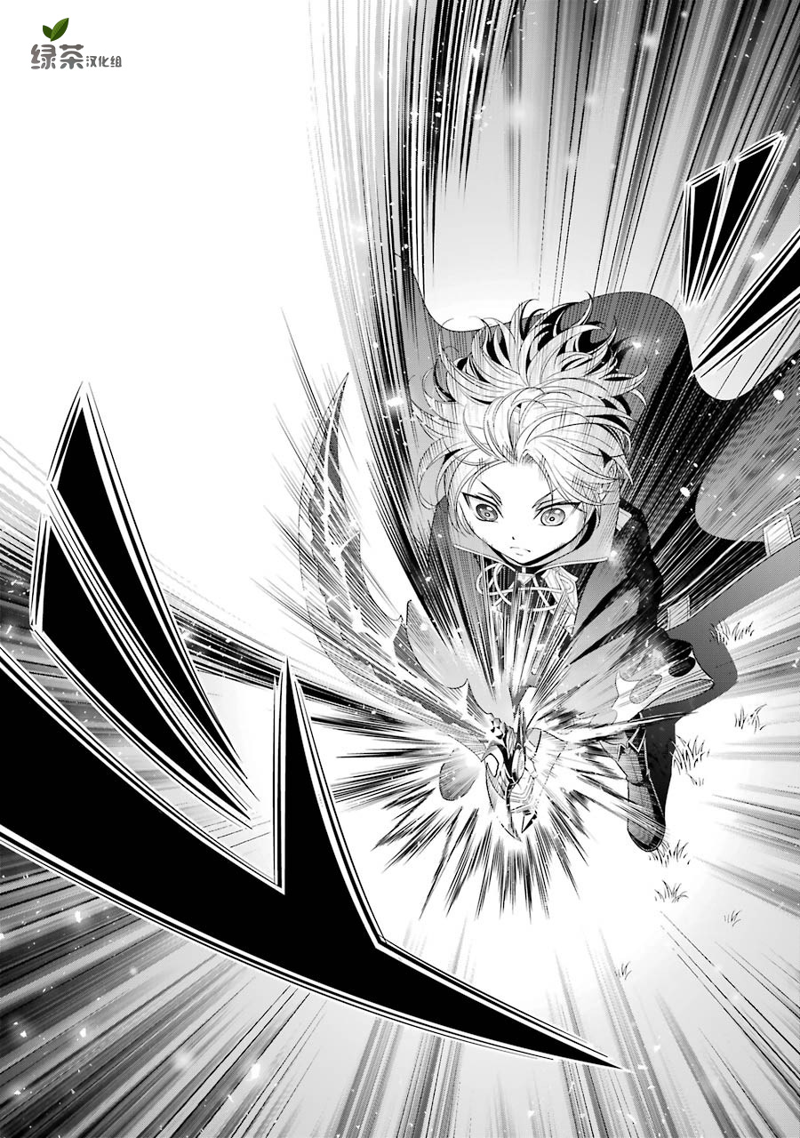 贵族转生第07话