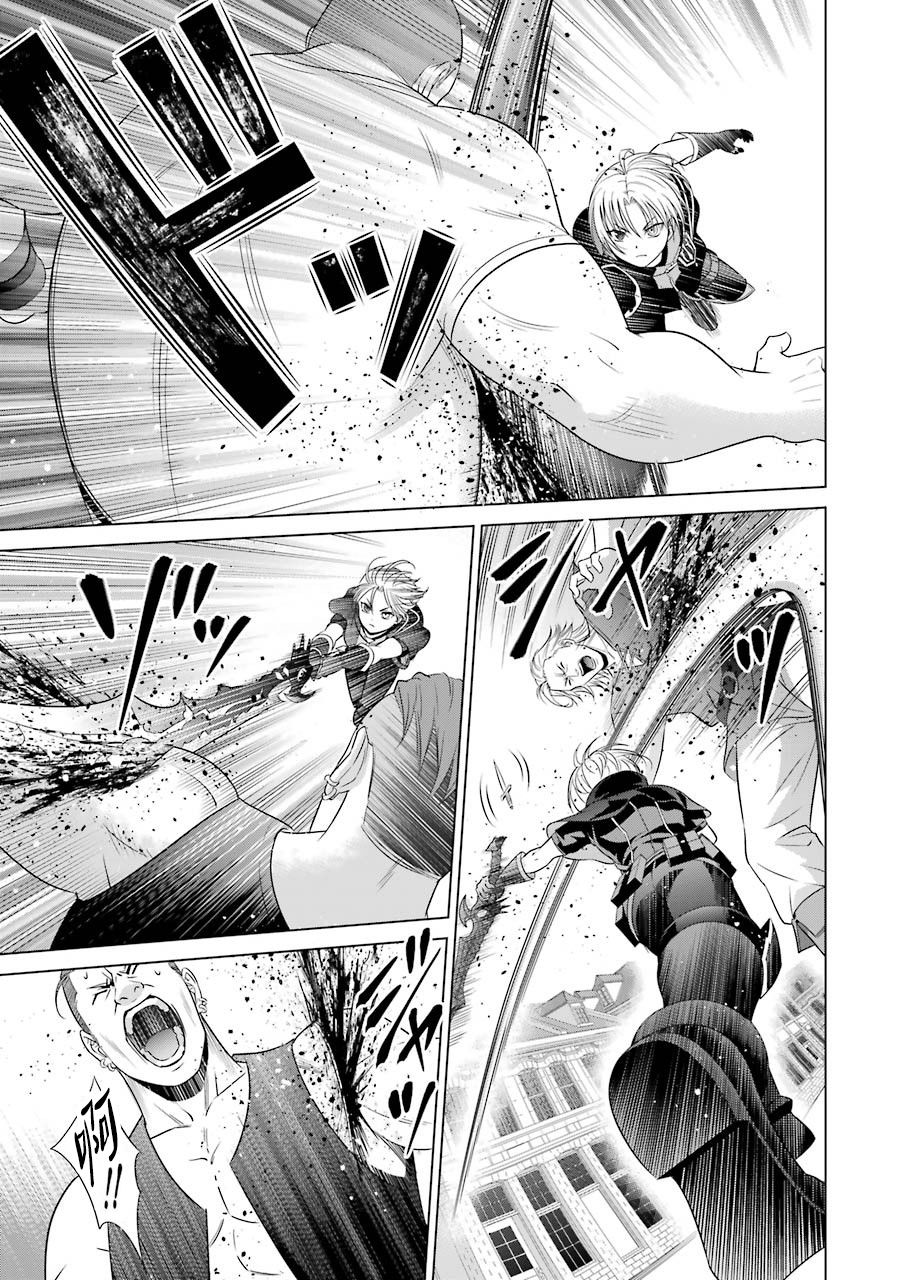 贵族转生第09话