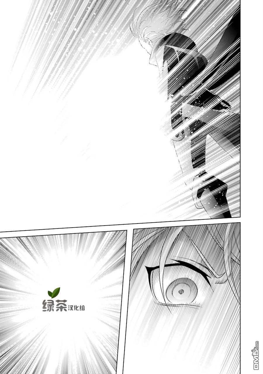 贵族转生第2话 水之魔剑