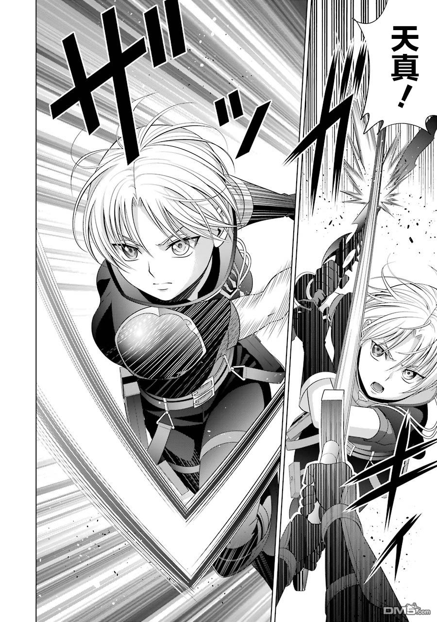 贵族转生第11话