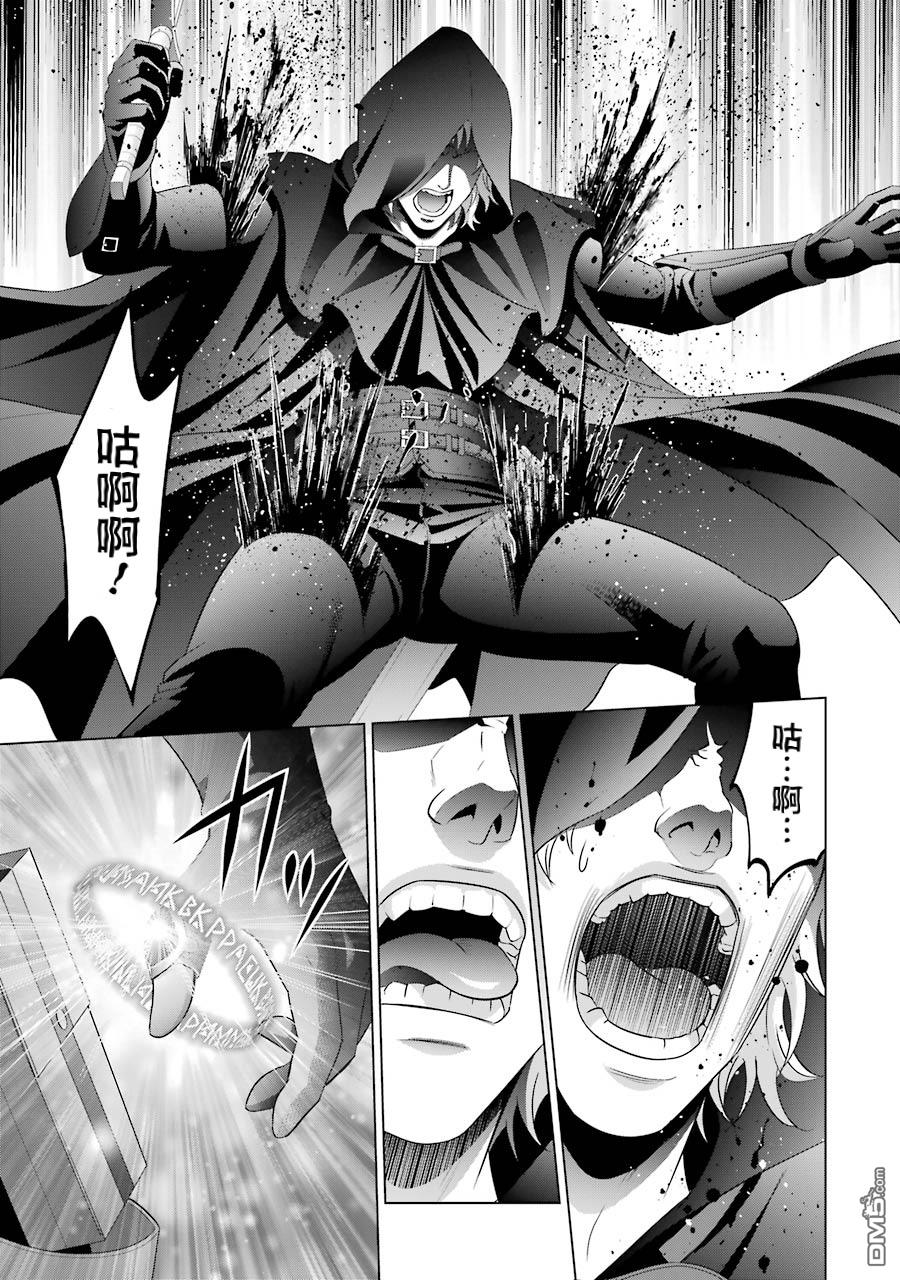 贵族转生第11话