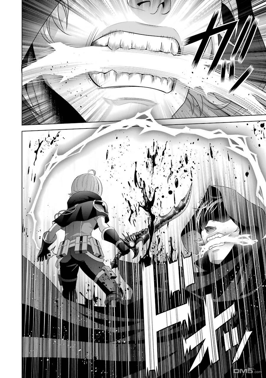 贵族转生第11话