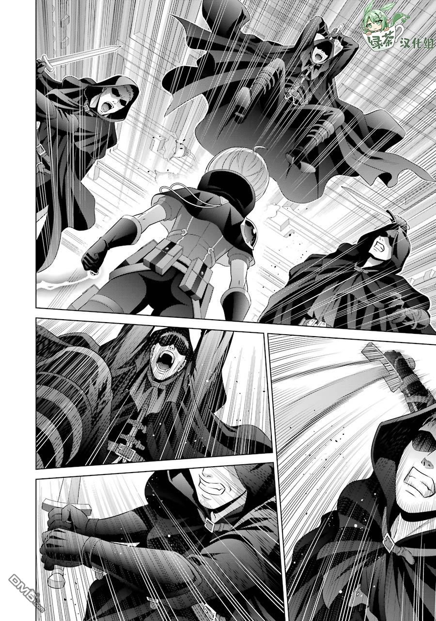 贵族转生第11话