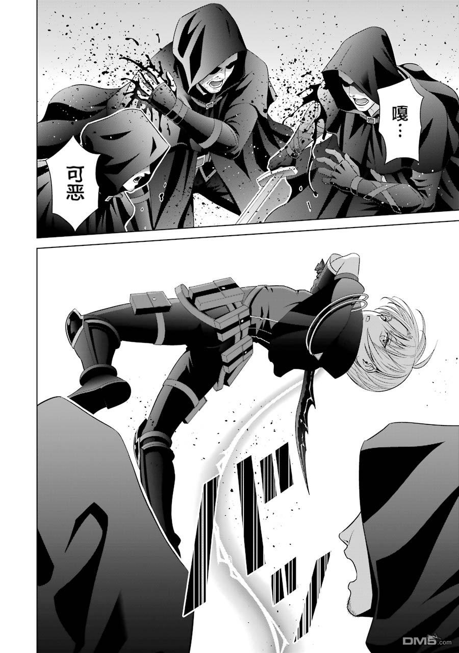 贵族转生第11话