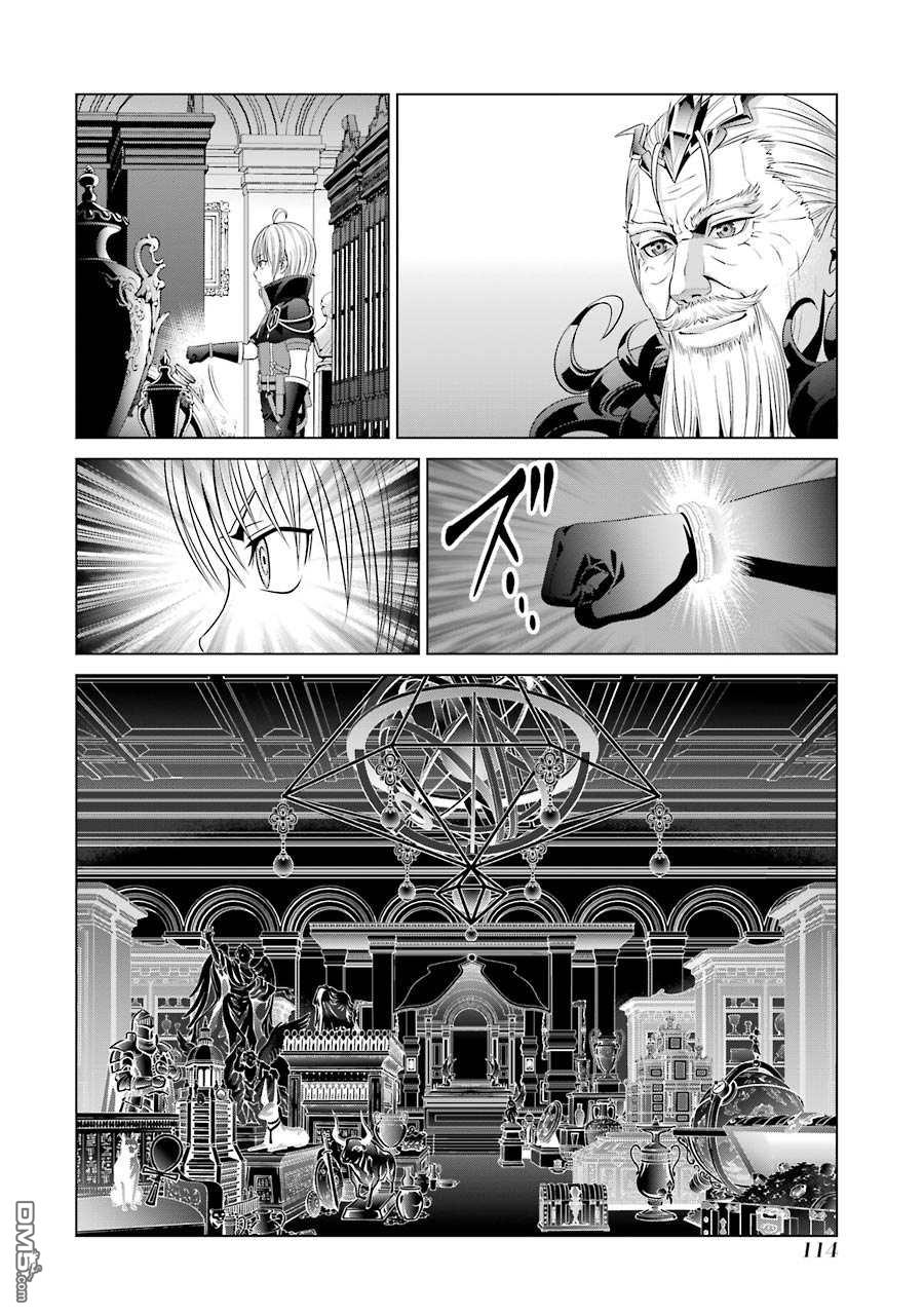 贵族转生第12话