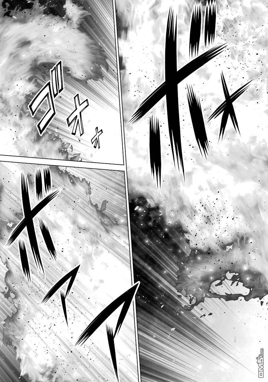 贵族转生第13话 鲁提亚