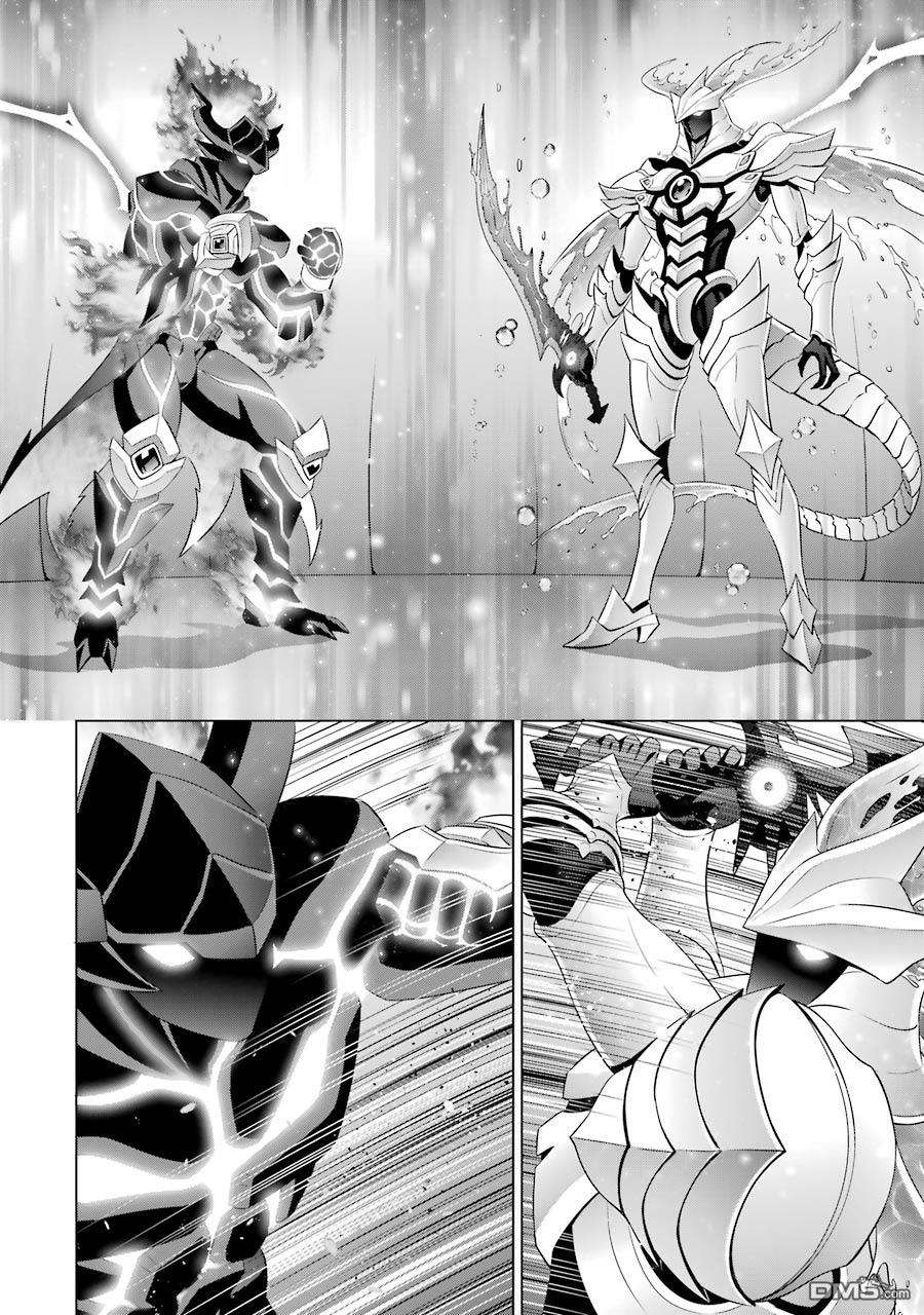 贵族转生第13话 鲁提亚