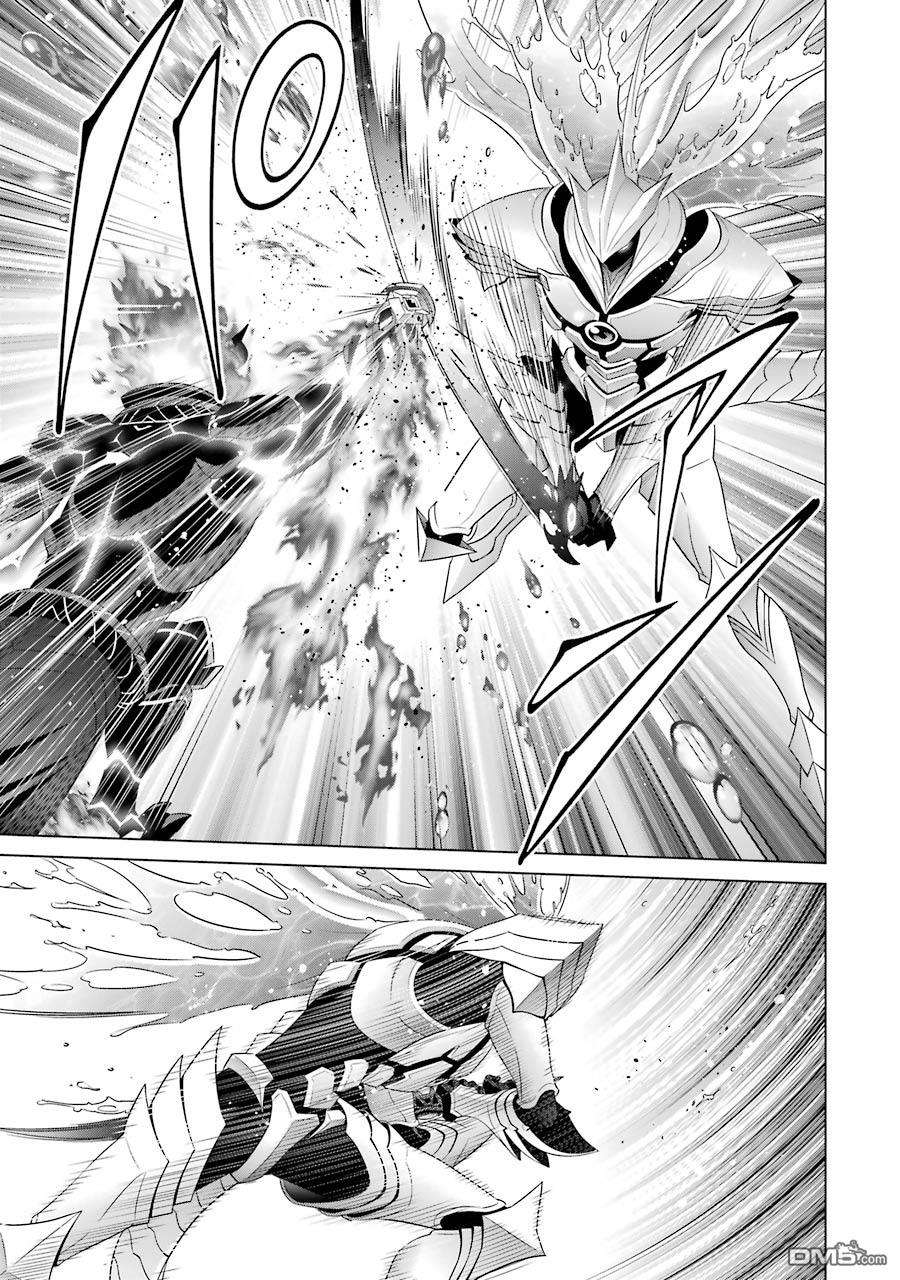 贵族转生第13话 鲁提亚