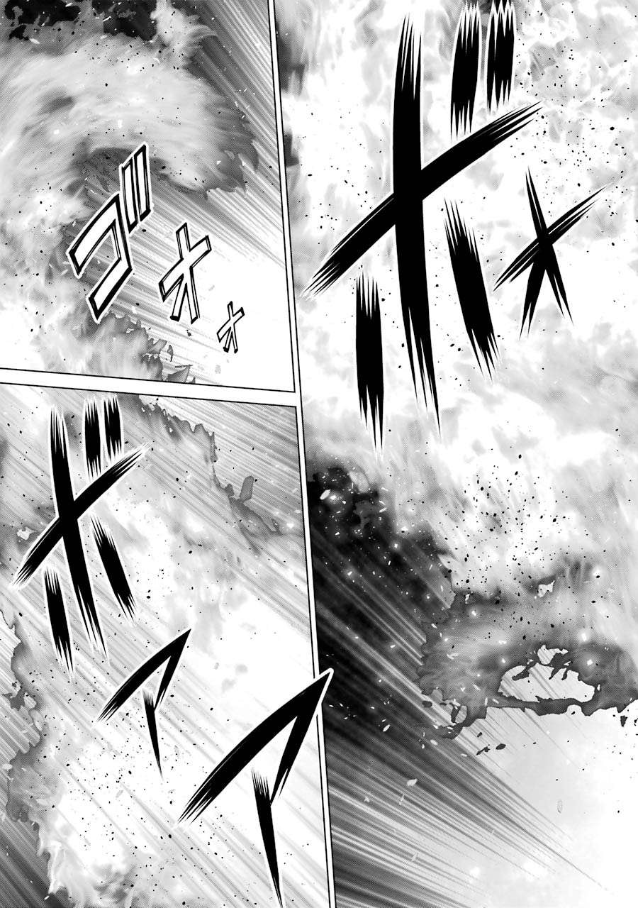 贵族转生第13话