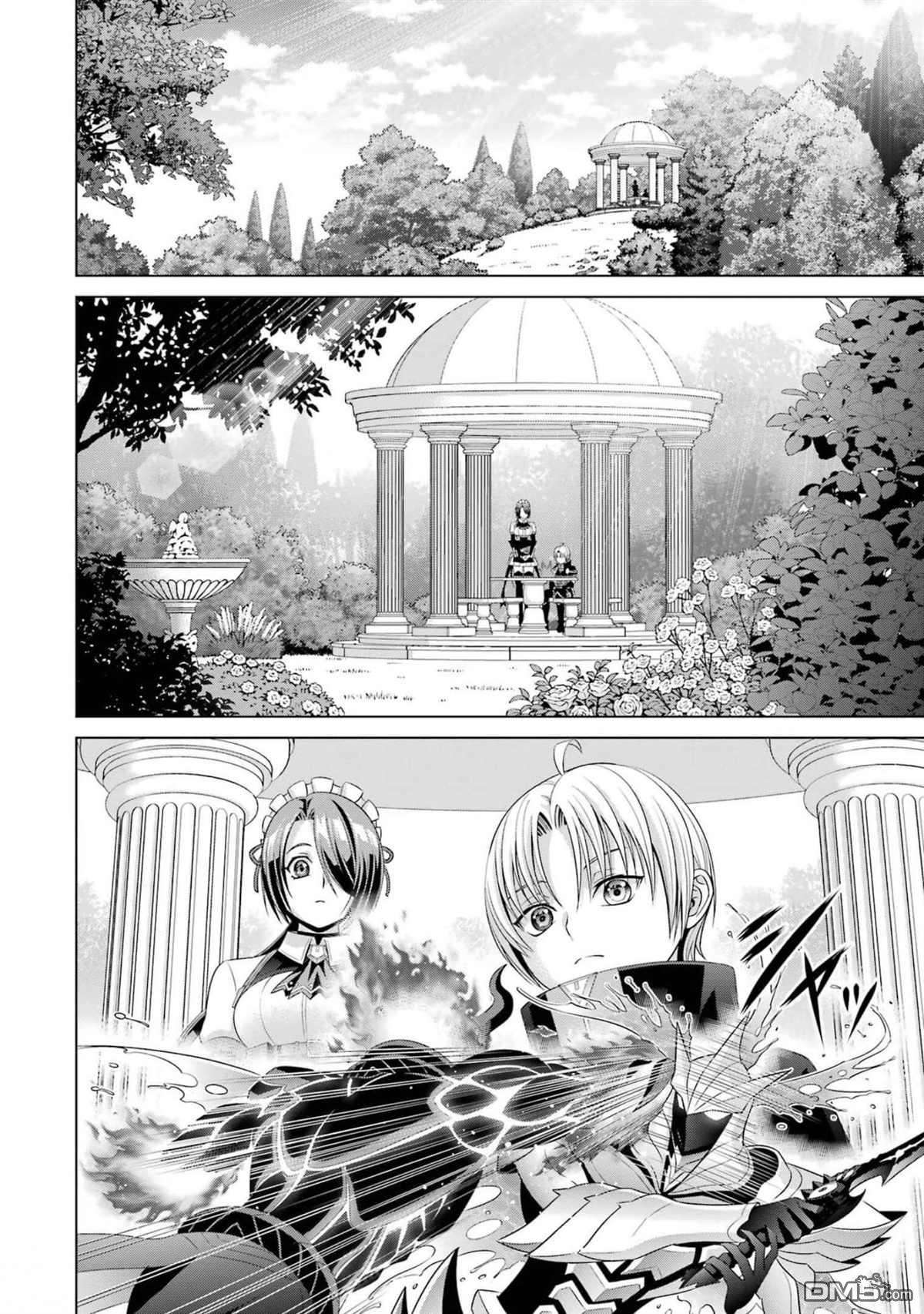 贵族转生第14话 提升等级