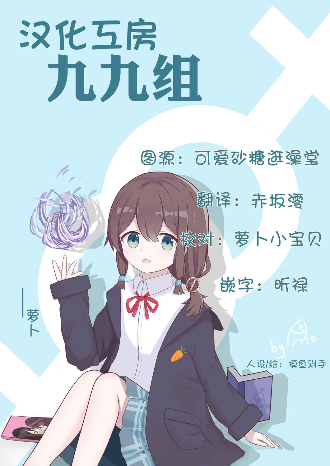 百合逛澡堂第04话