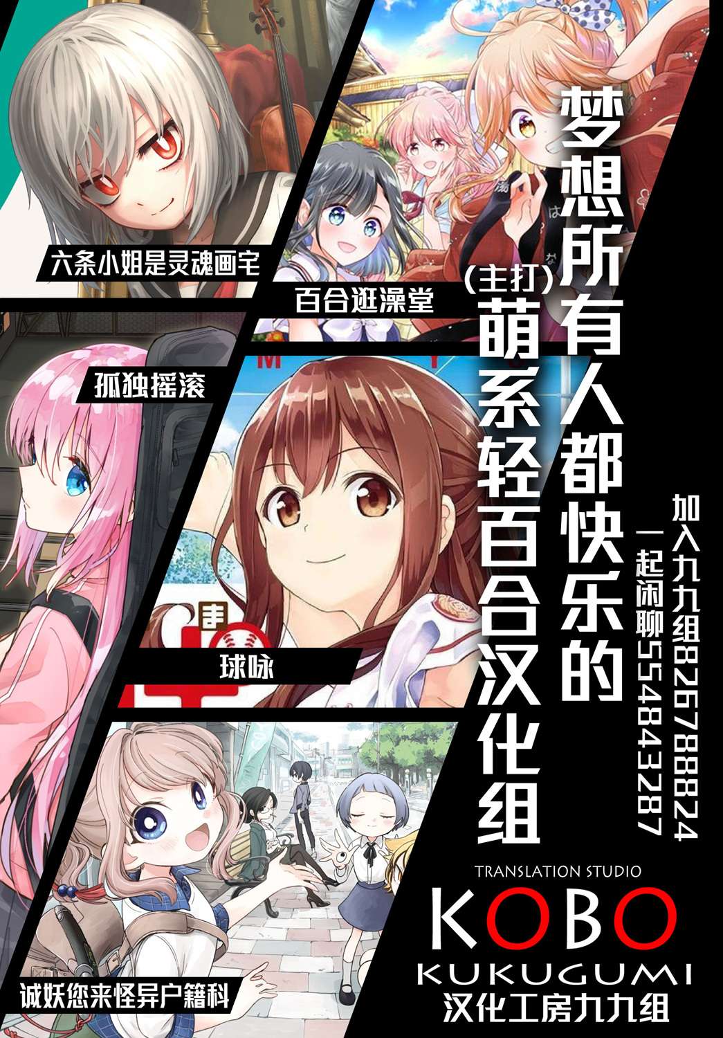 百合逛澡堂第04话
