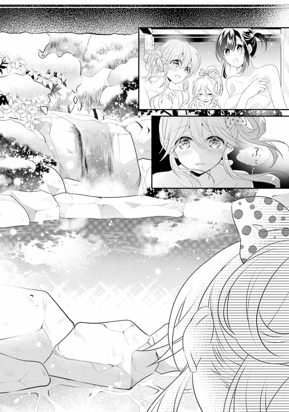 百合逛澡堂第08话