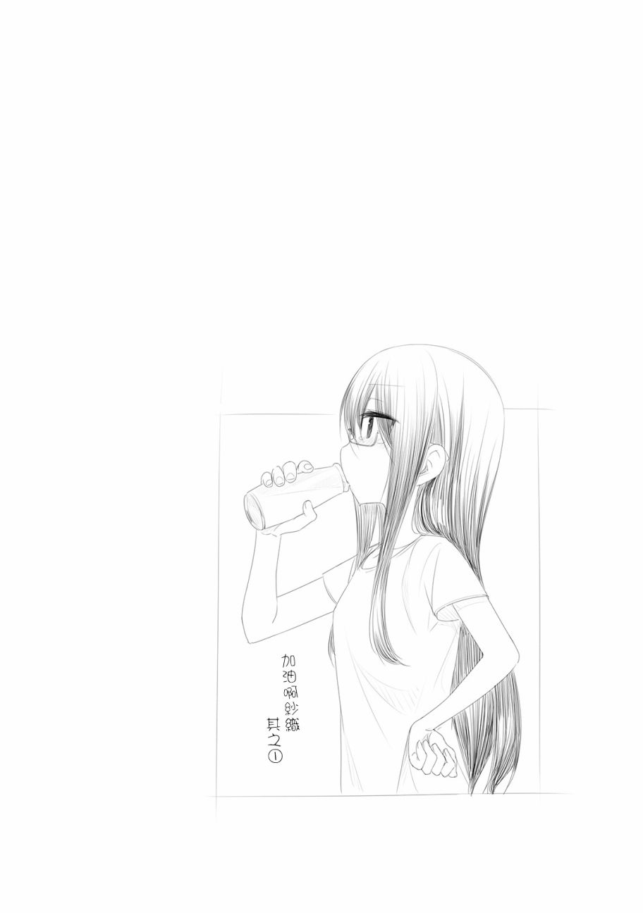 小春日和第02话