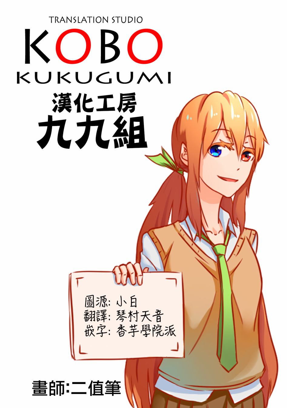 小春日和第15话