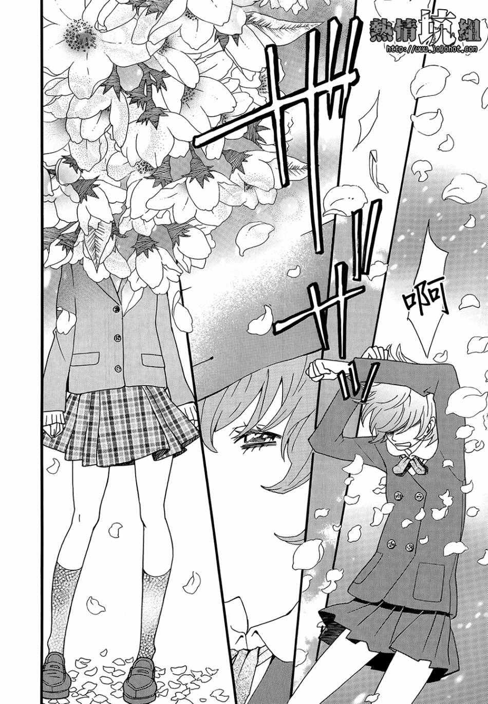 歌剧少女第01话