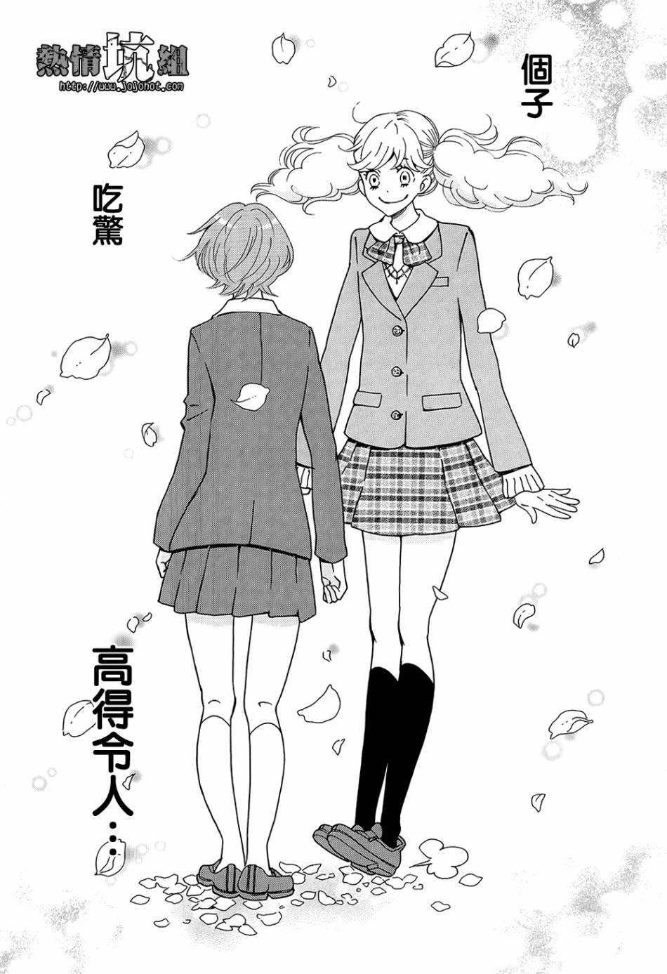 歌剧少女第01话