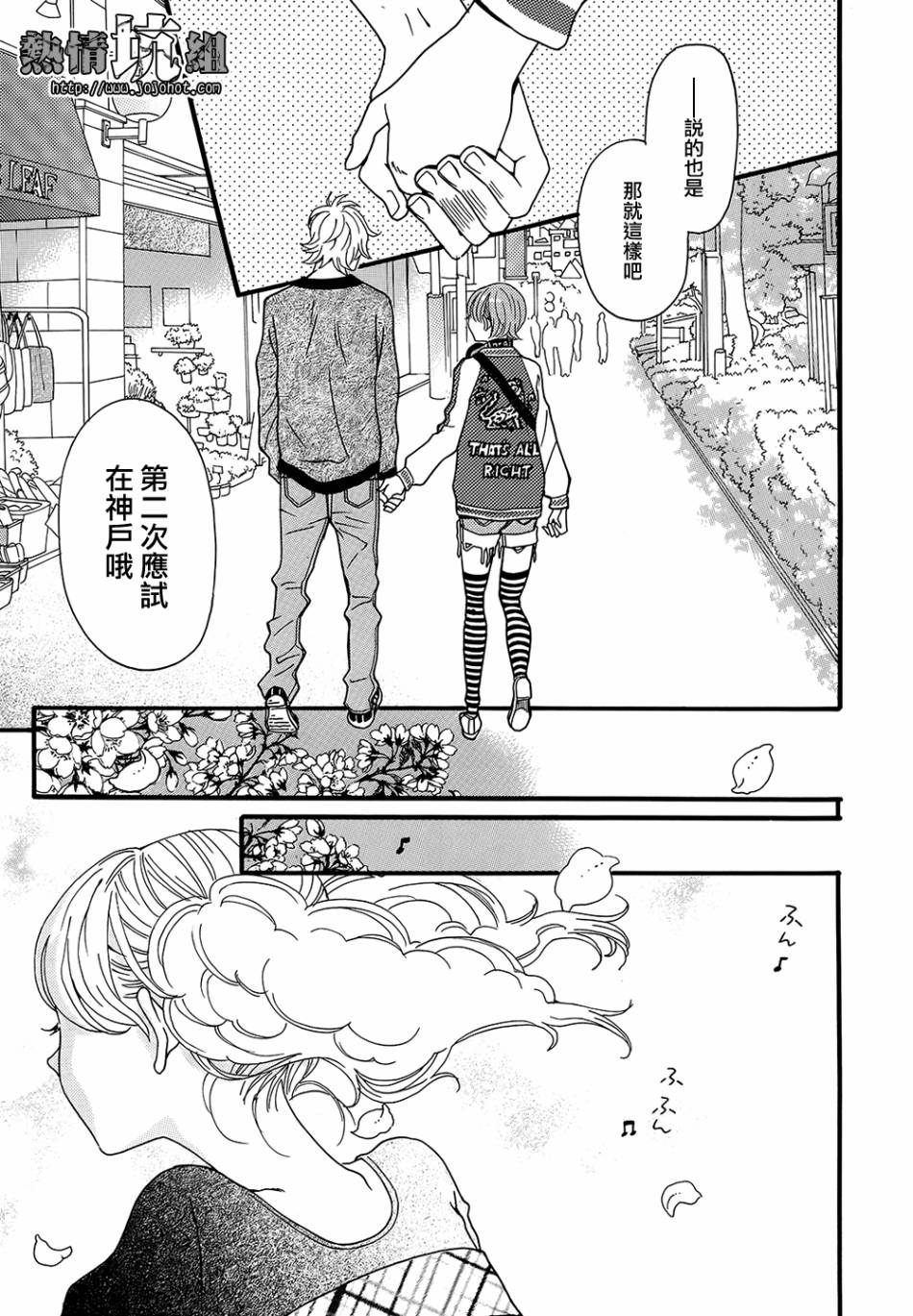 歌剧少女第01话