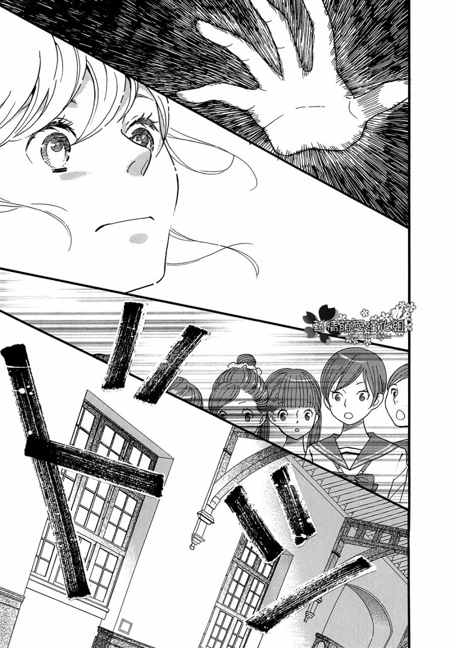 歌剧少女第03话