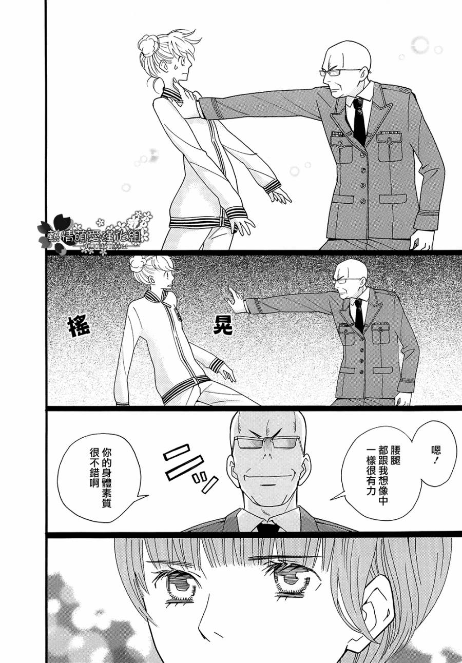 歌剧少女第03话