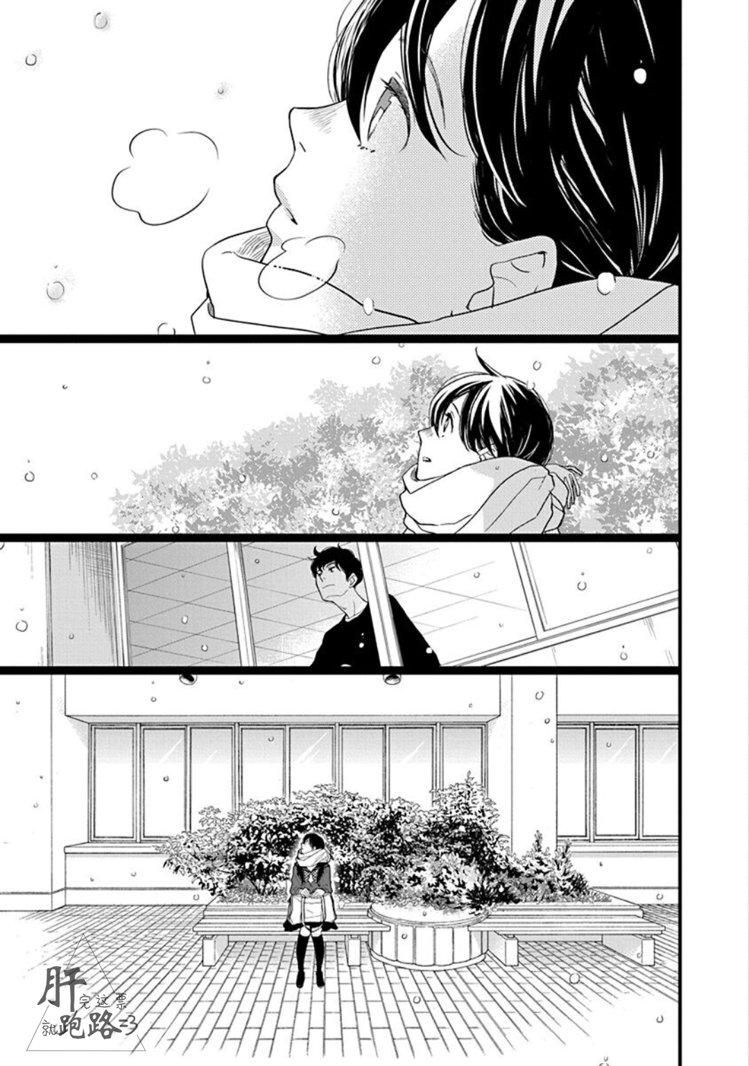 歌剧少女番外·里美星篇