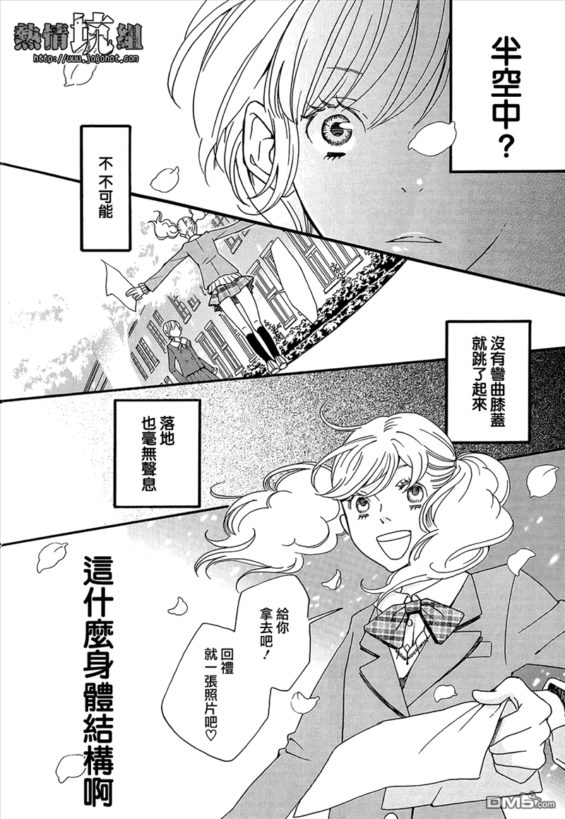 歌剧少女第1话
