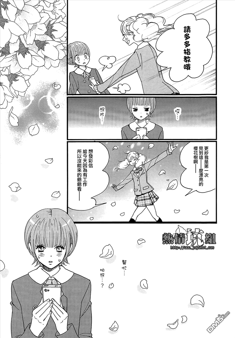 歌剧少女第1话